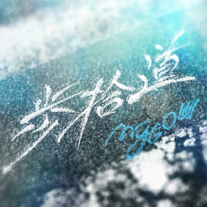 刘海瑞双飞与林太合作项目详情
