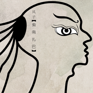 刘海瑞双飞与林太合作项目详情
