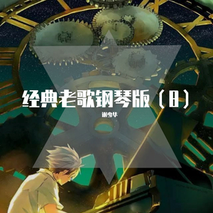 刘海瑞双飞与林太合作项目详情
