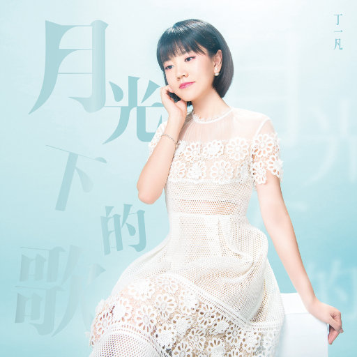 刘海瑞双飞与林太合作项目详情
