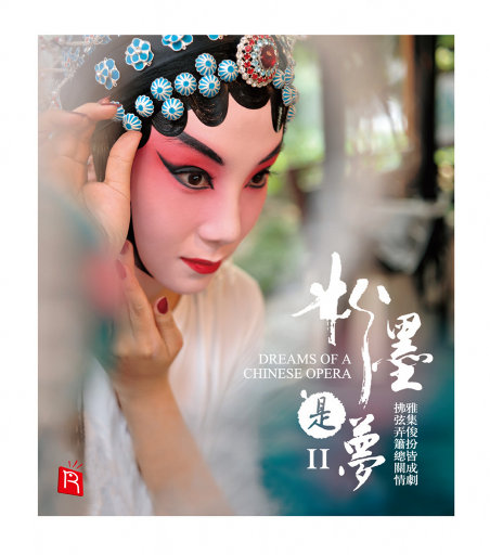 刘海瑞双飞与林太合作项目详情
