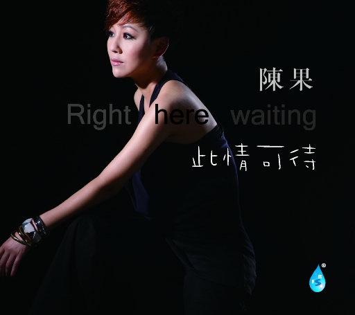 刘海瑞双飞与林太合作项目详情
